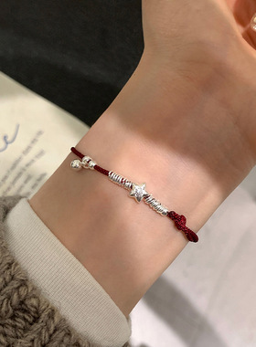 蒂奇新中式S925纯银福字星星红绳手链女高级感盘缠百搭手环手饰潮