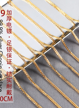 肖邦链999纯银项链女足银项链镀18K金项链锁骨链毛衣链银饰项链