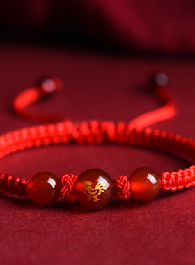 【十二生肖手链】十二生肖本命虎年手工编织红绳夜光手链男女款