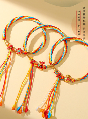 端午节五彩绳手链手工编织鱼尾轮回手绳情侣本命年端午红绳礼品