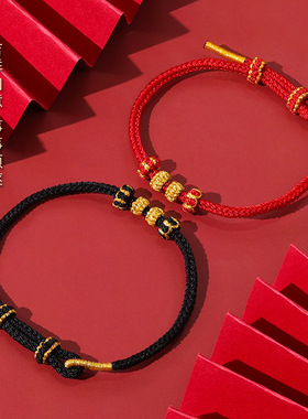 2026本命年南红红绳手链情侣