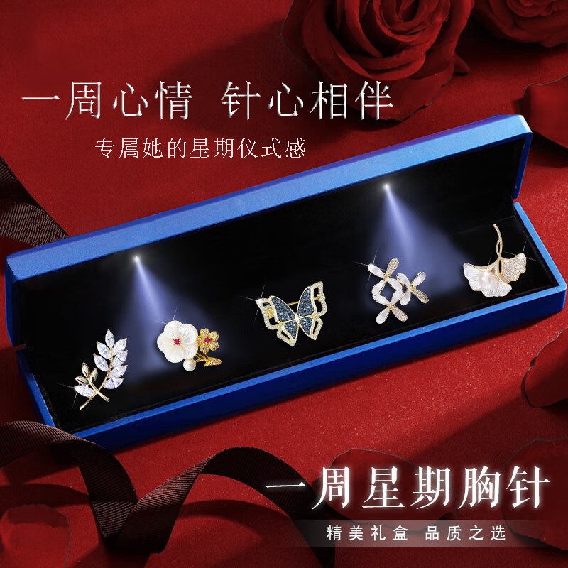 高档气质女士别针胸花礼盒图片