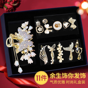 发卡头饰女高端气质2026款 送女友闺蜜 发夹刘海一字边夹发绳套装