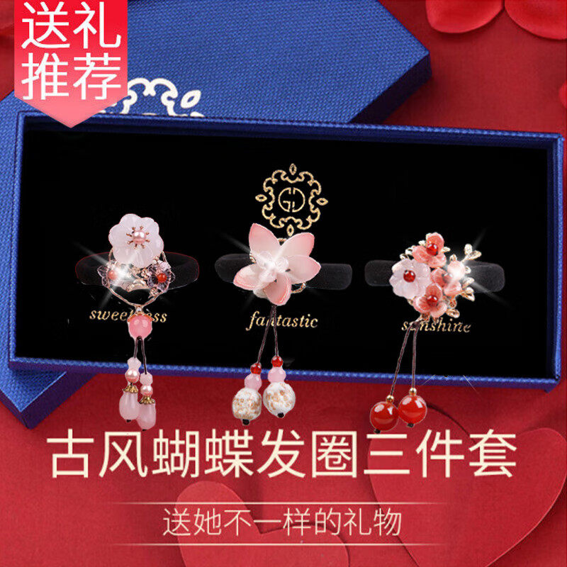 年会礼品星期头绳女中国风发圈2026新款高端发绳礼盒古风发饰套装,饰品/流行首饰/时尚饰品新,发饰,淘宝优惠券,粉丝福利购,淘宝优惠卷