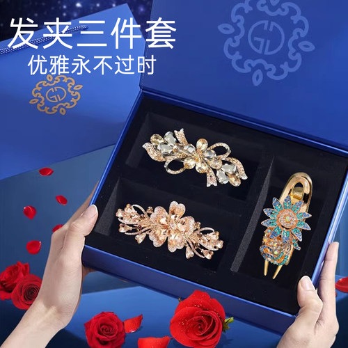 发夹发卡生日礼物送妈妈精致优雅