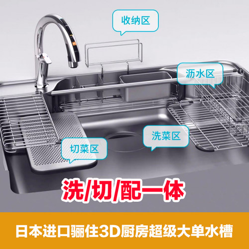 日本骊住LIXIL多功能304不锈钢