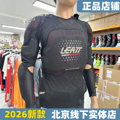 leatt护甲衣越野速降护胸护肘摩托车软甲AirFit Evo林道自行车