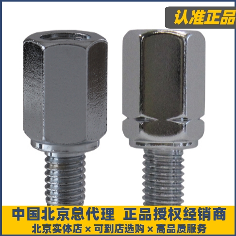 日本napoleon系列转接配件摩托车