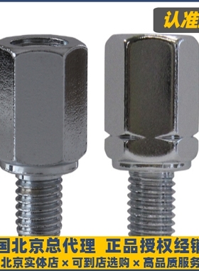 TANAX摩托车后视镜适用于小牛电动车宝马哈雷等8转10转接螺丝配件