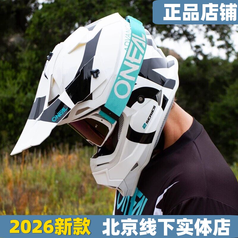 ONEAL美国奥尼尔越野头盔摩托车男比赛山地车林道盔骑行拉力全盔