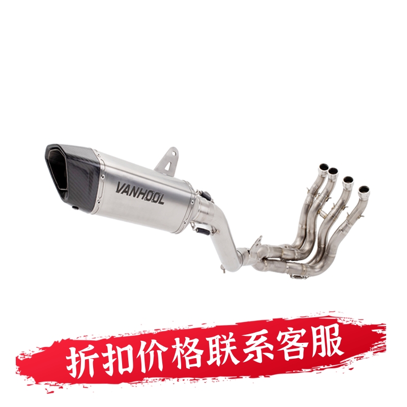 VANHOOL万虎排气管 适用HONDA ~2020 CBR1000/CB1000R钛合金全段