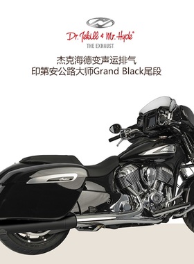 印第安bagger公路大师challenger杰克海德touring黑色变声排气