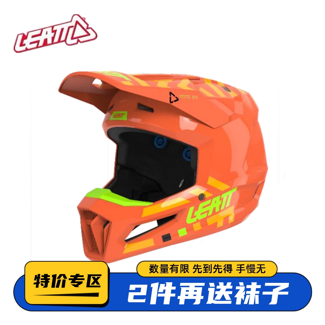断码特价LEATT头盔特价2.5 3.5头盔摩托车场地竞技通风攀爬速降