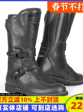 意大利Stylmartin MATRIX防水透气摩托骑行鞋运动复古摩旅骑行靴