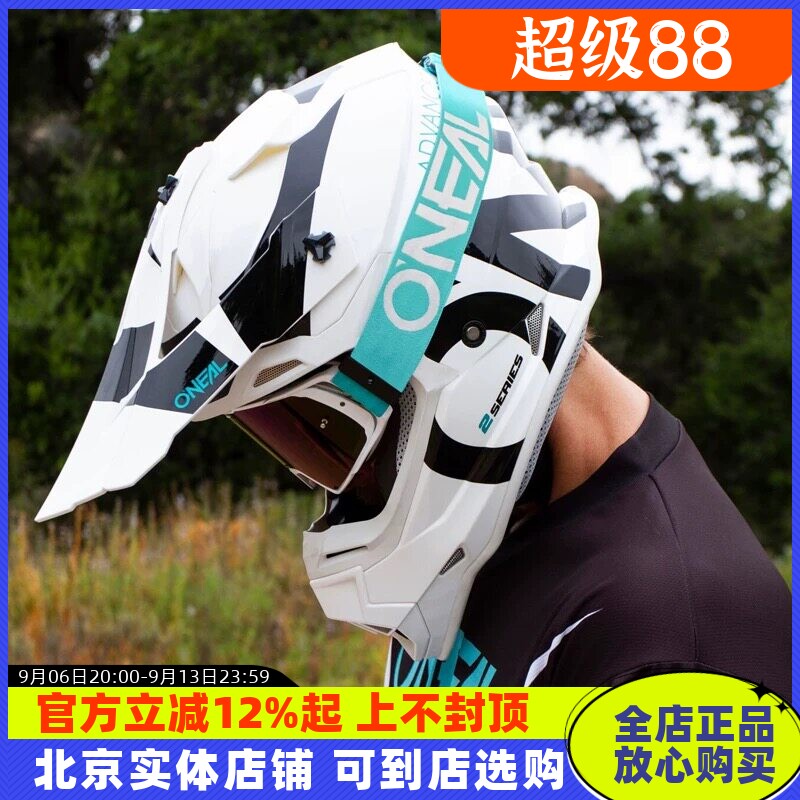 ONEAL美国奥尼尔越野头盔摩托车男比赛山地车林道盔骑行拉力全盔