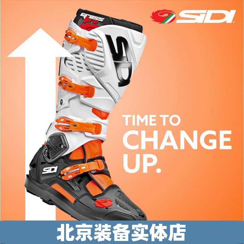 意大利SIDI越野靴Crossfire3