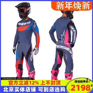 25款a星越野摩托车骑行服限量版套装防护装备TECHSTAR车衣裤林道