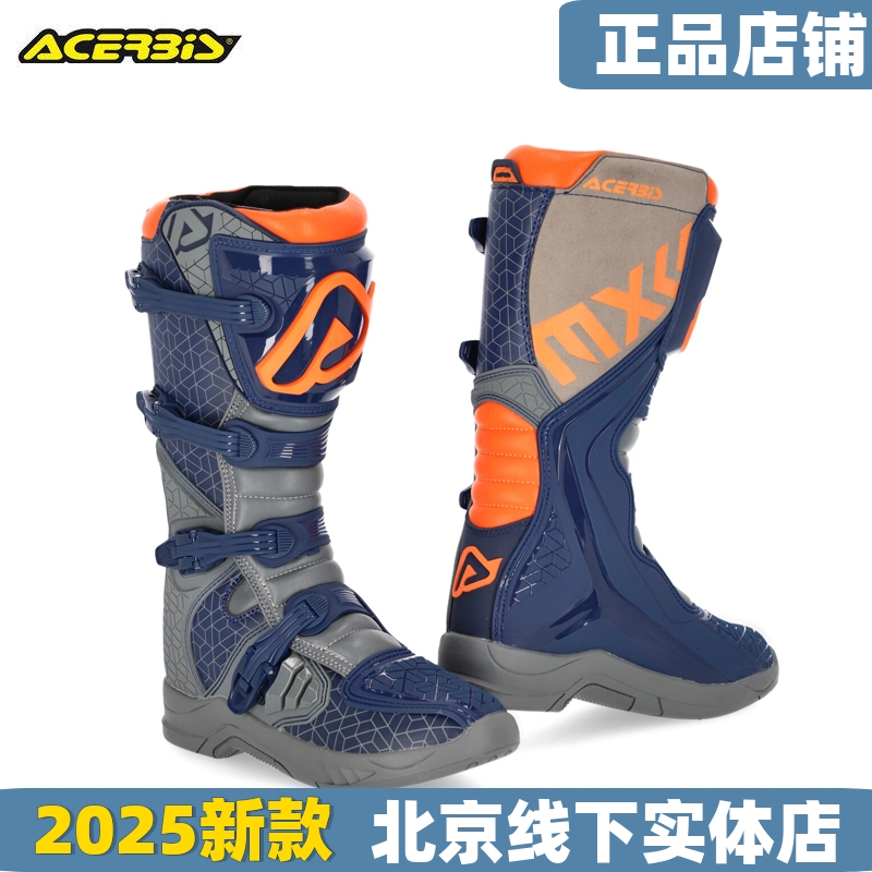 阿西比斯越野靴摩托车骑行防护