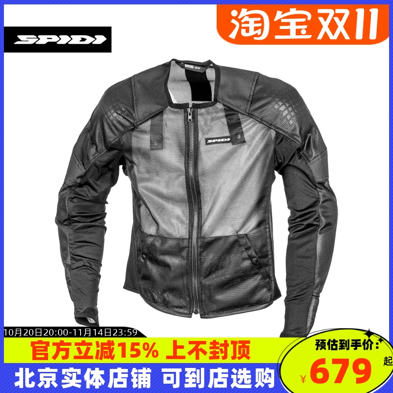 SPIDI斯必迪 Base-1 摩托车骑行服男机车夏季网眼防护透气赛车服