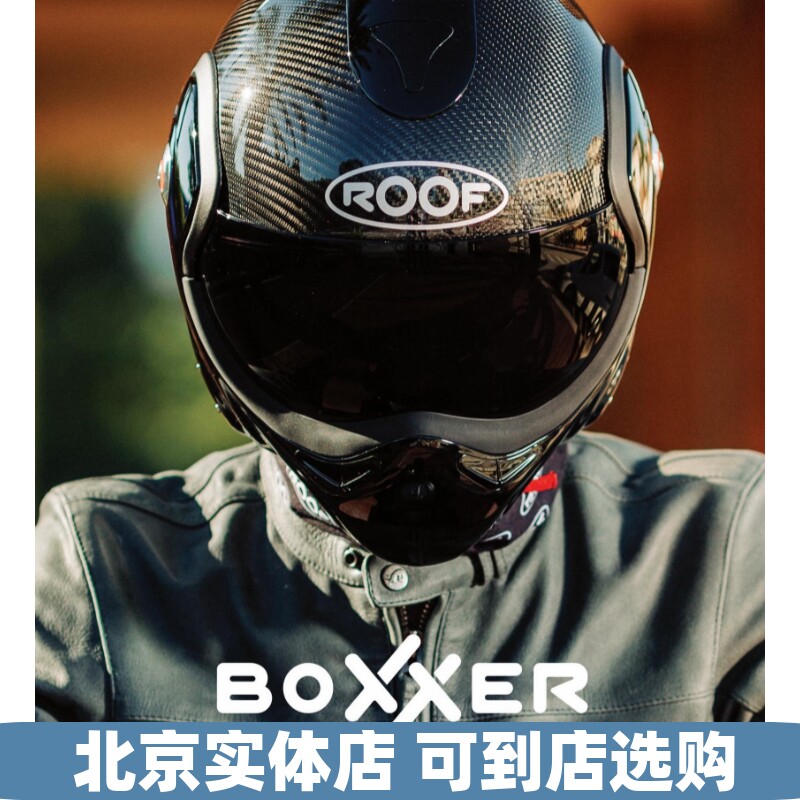 法国ROOF碳纤维揭面运动全头盔半盔外星人boxxer多功能四季男女