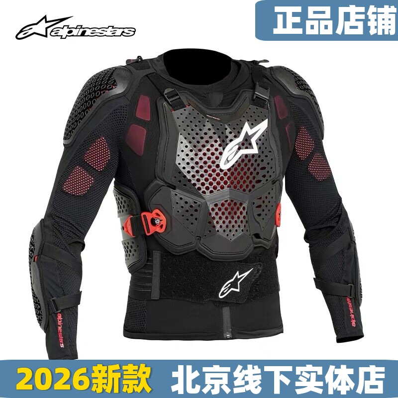 A星越野A10护甲TECH V3防摔护甲衣摩托车护胸护背护肩护肘机车A6