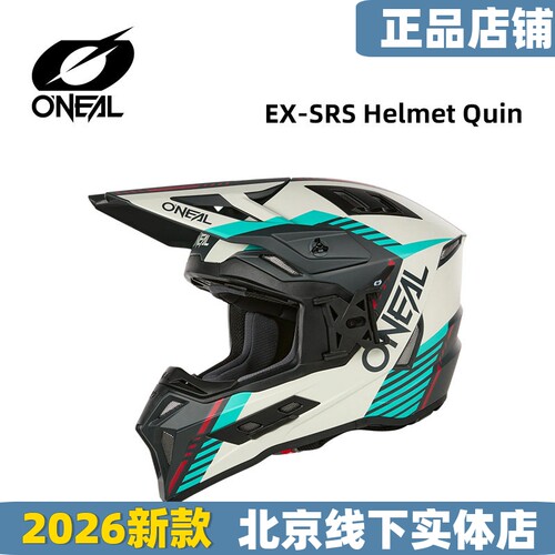 ONEAL奥尼尔摩托车头盔EXSRS越野山地骑行场地林道头盔运动