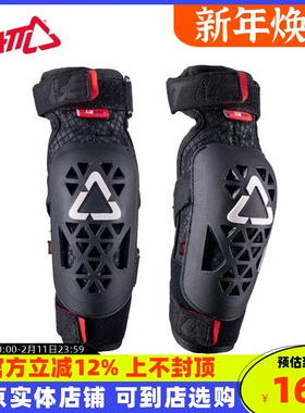 南非leatt越野摩托车骑行儿童护具护肘林道速降自行车黑色1.5迷你