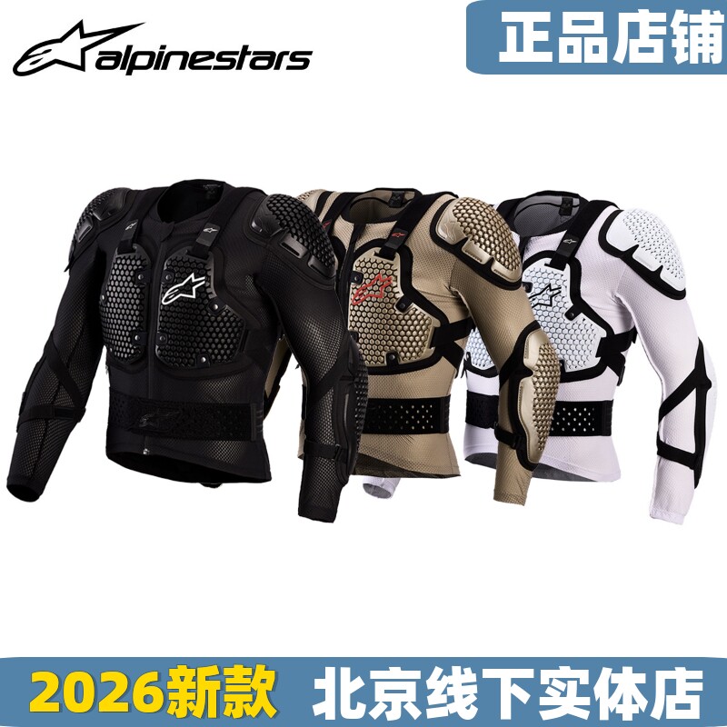 a星越野护甲衣ACTION v3防摔摩托车护胸护肩护肘护腰护背骑行装备