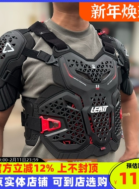 南非leatt护甲5.5越野防摔A10半甲V3全甲4.5护肘膝山地速降防摔