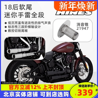 18软尾摩托车镀铬黑色迷你手雷