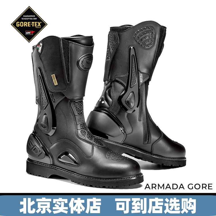 意大利 SIDI Armada GTX /Orion 通勤旅行 摩托骑行拉力靴