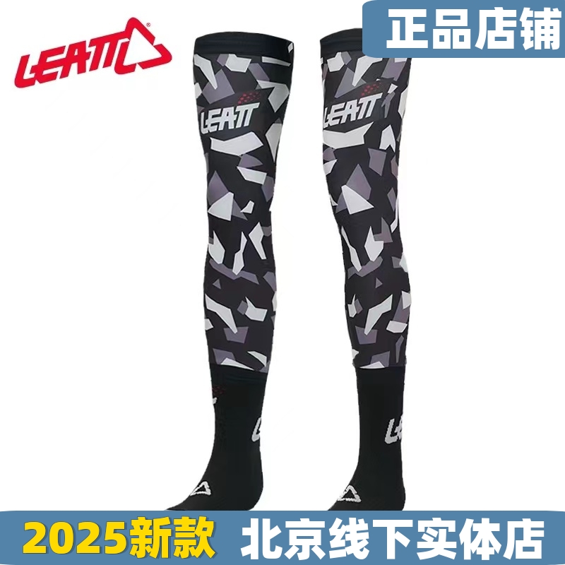 LEATT越野袜长袜摩托车专业赛车骑行袜吸汗透气保暖SocksMoto