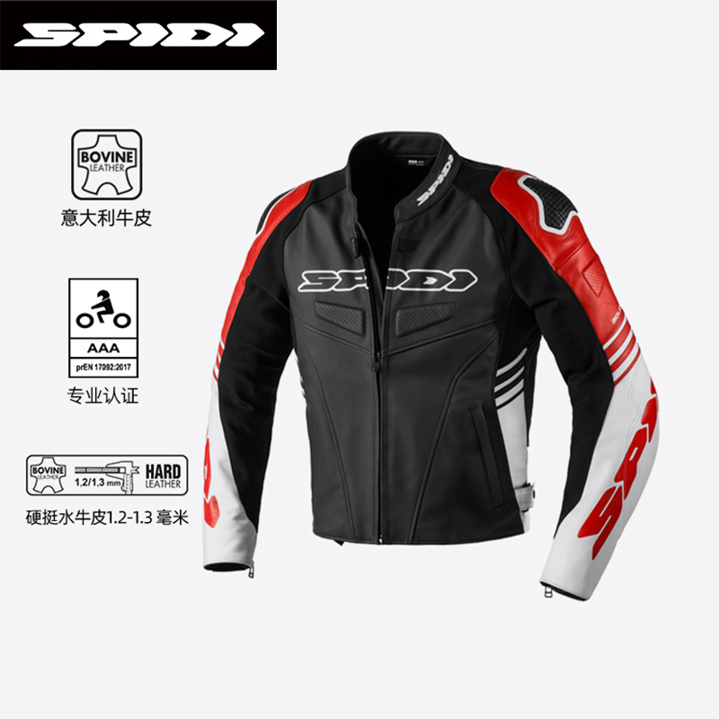 机车防护秋冬骑行服SPIDI