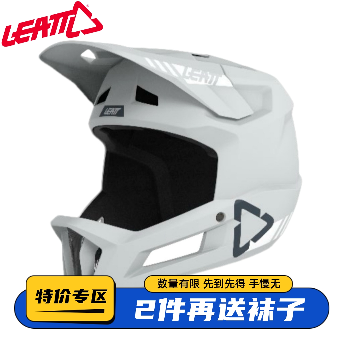 微瑕特价LEATT碳纤维头盔1.0自行车越野盔速降骑行林道场地攀爬