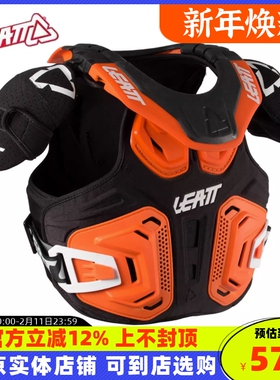 leatt儿童护甲摩托车越野小轮车速降泵道FUSION VEST 2.0护颈护胸