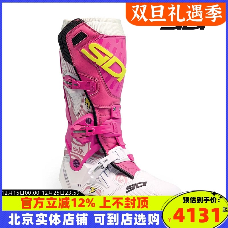 意大利 SIDI CROSSAIR HD 轻便越野耐力 多功能骑行靴 新款预售