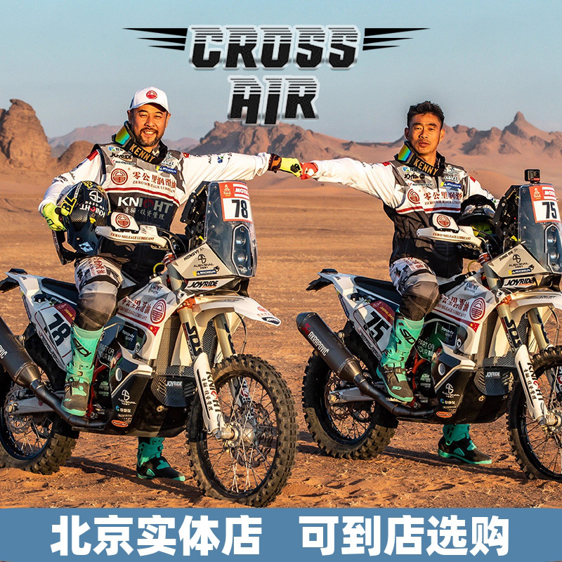 意大利SIDI24款CROSSAIR场地林道穿越骑行越野靴BillyBolt同款