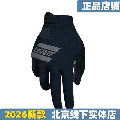 LEATT手套儿童青少年骑行山地1.0BMX滑步车防滑缓震全指手套防刮