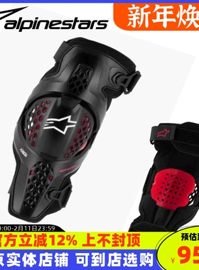 a星ALPINESTARS护膝摩托车骑行护具通勤装备防摔护膝sx1防护装备