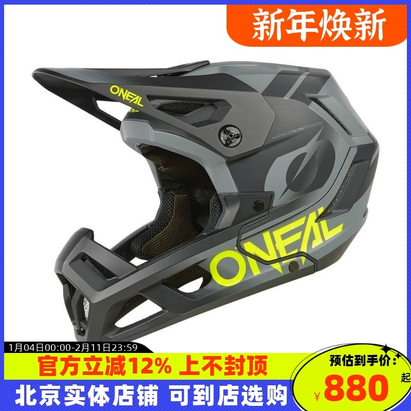 奥尼尔速降头盔ONEAL越野盔自行车超轻全盔山地越野林道场地骑行