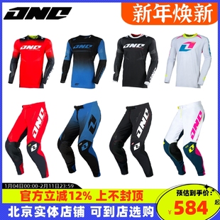 ONE摩托服X-197林道越野摩男女速降自行车越野骑行托车骑行套装