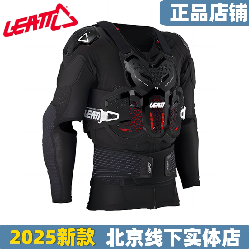 护甲南非leatt摩友推荐摩托越野