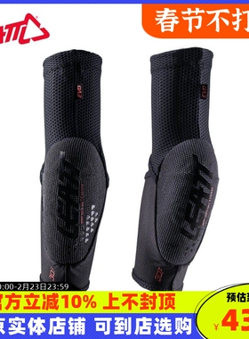 LEATT南非越野摩托车骑行迷你肘部护具3DF5.0EVO越野速降防摔护具