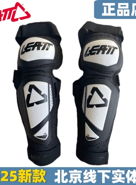 leatt3.0EXT机车防风护膝越野骑行防摔硬壳护小腿胫骨透气AI