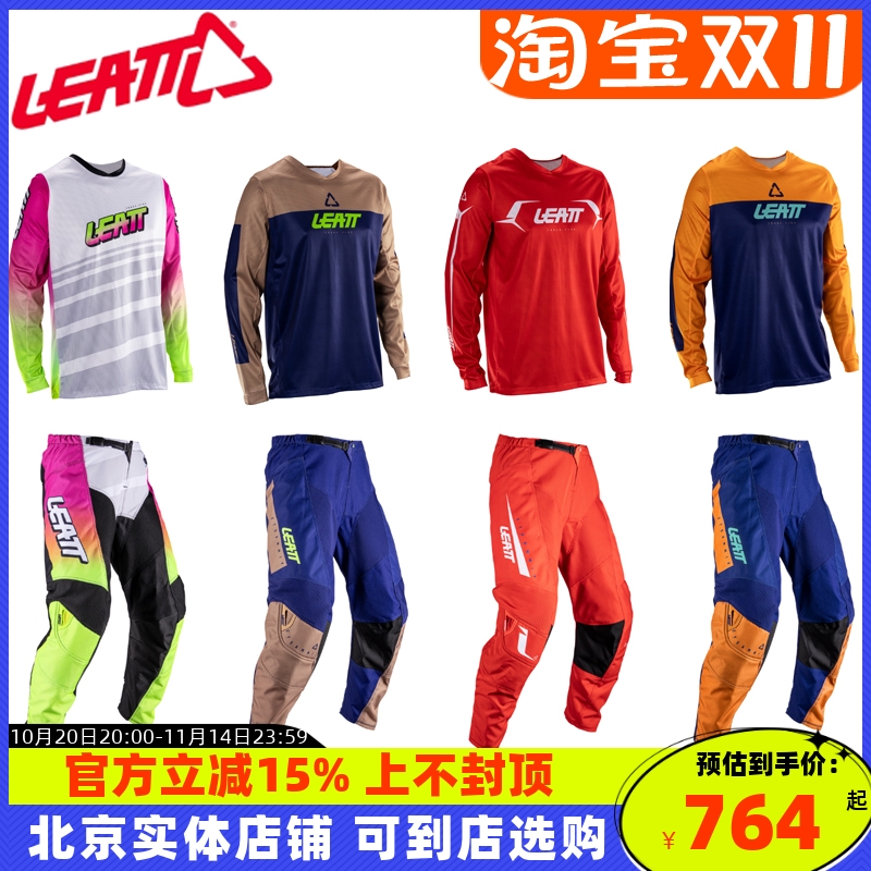 LEATT越野摩托车3.5骑行服防摔