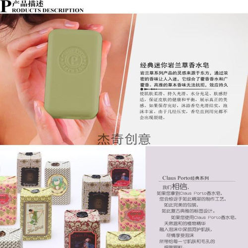 桃乐丝经典系列迷你岩兰草味50g