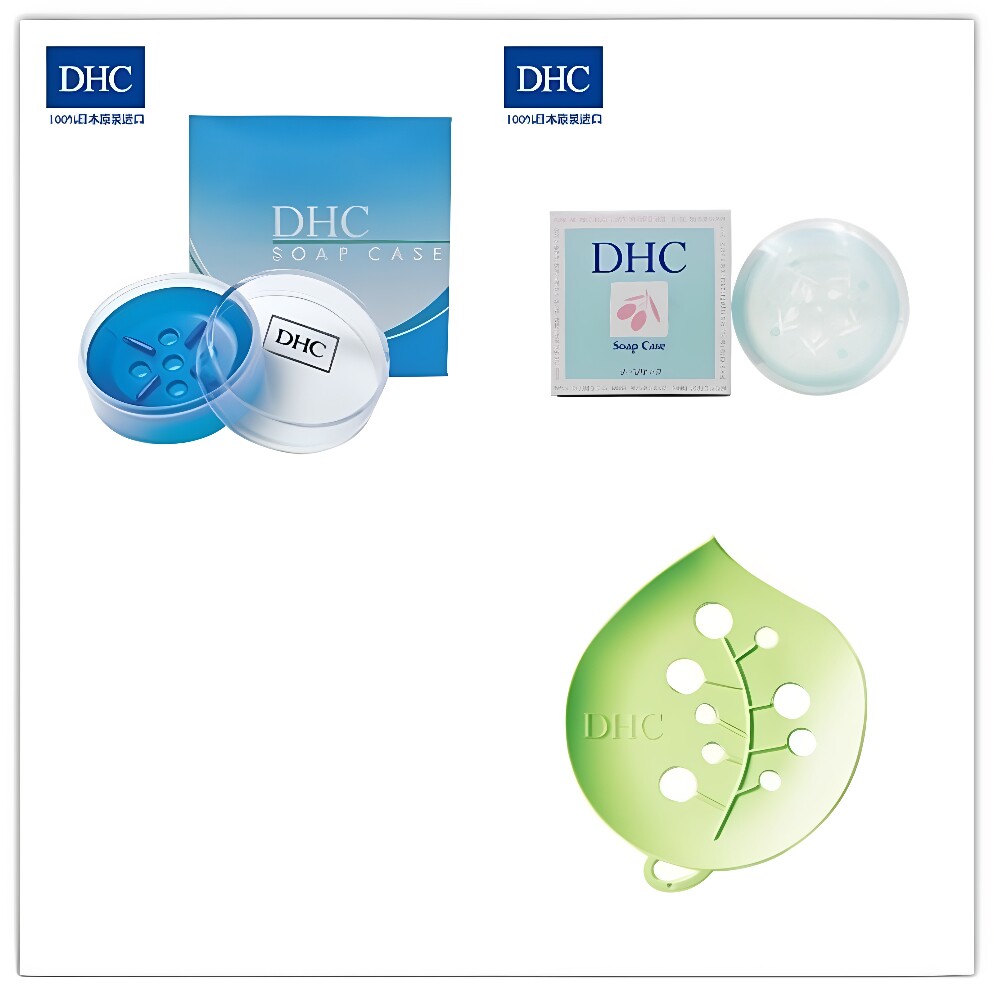 dhc洁面皂盒蓝彩双层直径80mm