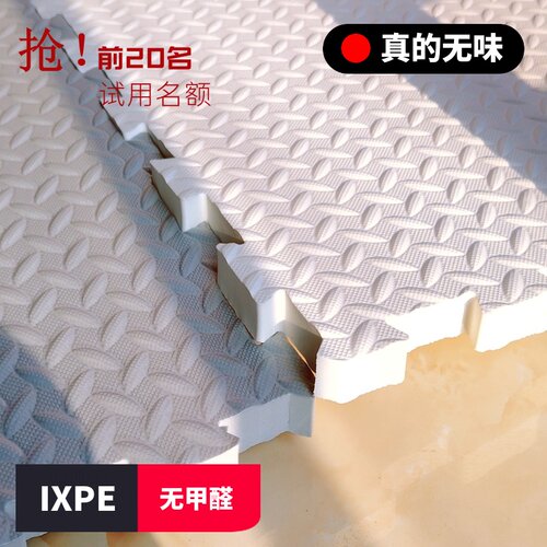 比XPE好出口日本儿童爬行垫无味
