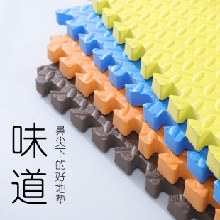 地板环保拼图垫子爬爬垫爬行垫家用60 儿童泡沫地垫大号加厚拼接式