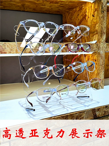 Прозрачный акриловый стенд, солнцезащитные очки, трубка